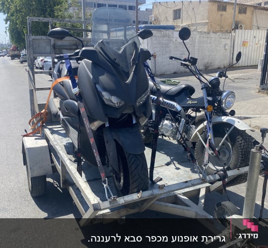 אופנועים על עגלה לגרירה בשירותי דרך